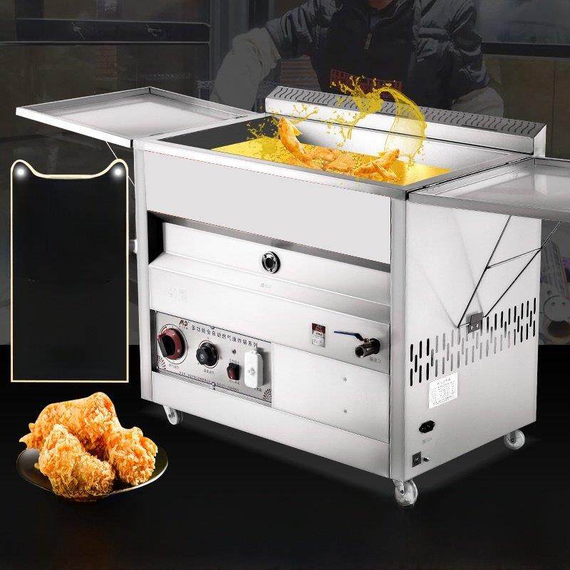 燃气油炸锅商用摆摊煤气全自动控温型炸油条机炸鸡排液化气电炸炉,厨房电器,商用炸锅/炸串/薯条机,淘宝优惠券,粉丝福利购,淘宝优惠卷