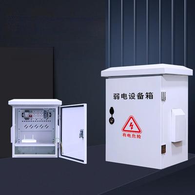 室外防水弱电监控抱杆箱智能网络设备终端运维箱交通信号控制箱柜