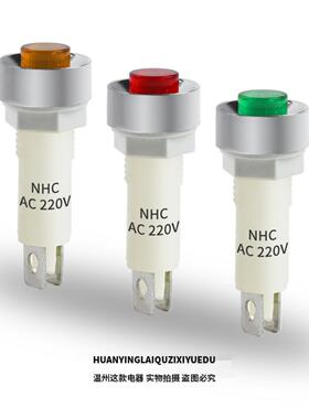 电源工作小型信号灯NHC DC12V DC24V AC220V指示灯安装孔10mm红色