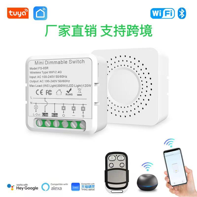 WIFI涂鸦智能开关通断器zigbee1/2/3/4路暗盒通断器语音定时开关