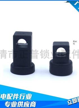 海天柜锁Rg002-1-2-3天地拉杆固定件塑料拉杆盖Pa锁杆锁定位置
