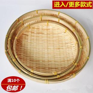 点心簸箕多用途白皮竹编水果平盘手工酒店油炸圆形食品篮子火锅店