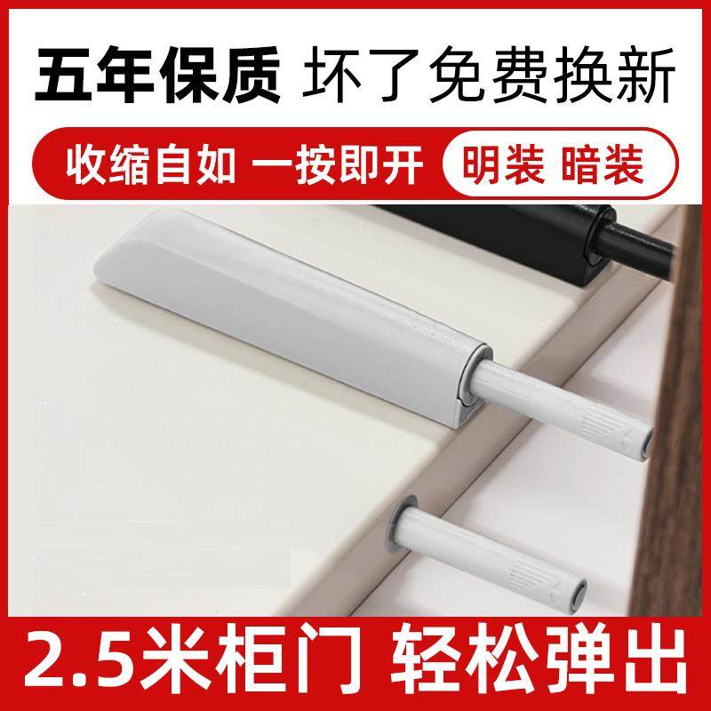 柜门按压式反弹器自动弹力开关推弹回弹按弹器衣柜门免拉手隐形门