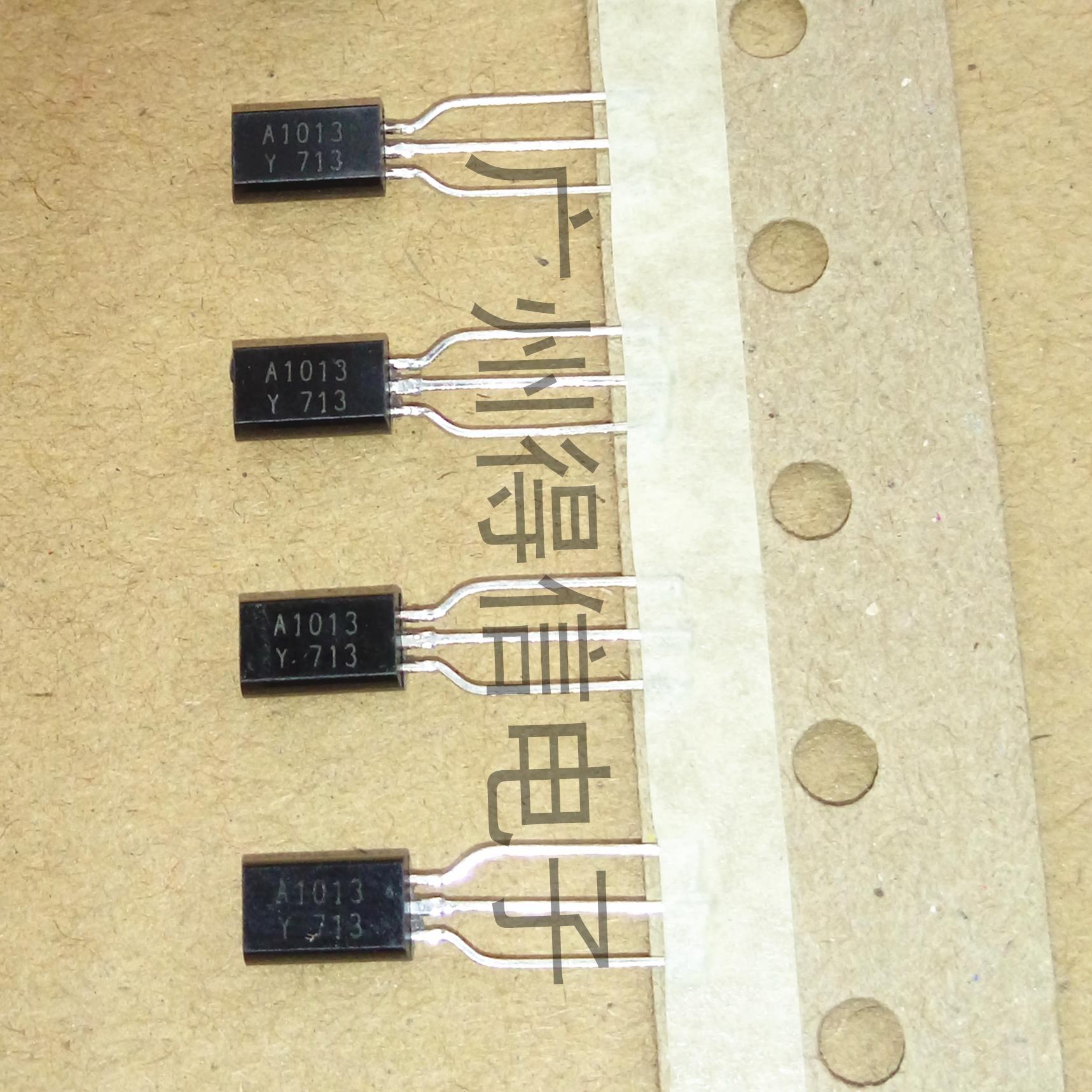 2SA1013Y A1013Y 1013 全新 华汕 大芯片 铜脚编带 三极管 TO-92L