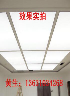 LED灯箱扩散板透光板 乳白色亚克力PS光学扩散吊顶板可定制加工
