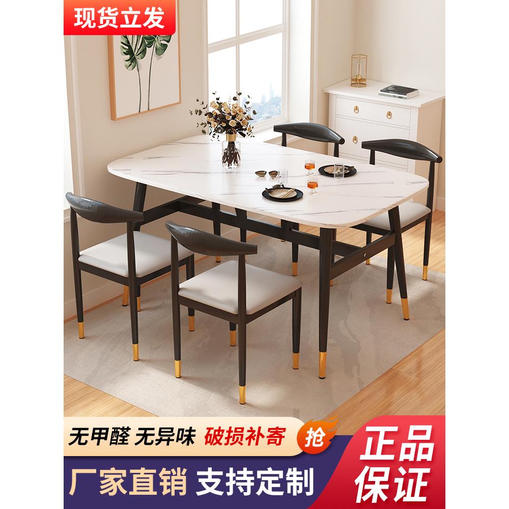 餐桌家用小户型北欧出租房餐桌椅组合简易铁艺餐厅馆商用吃饭桌子