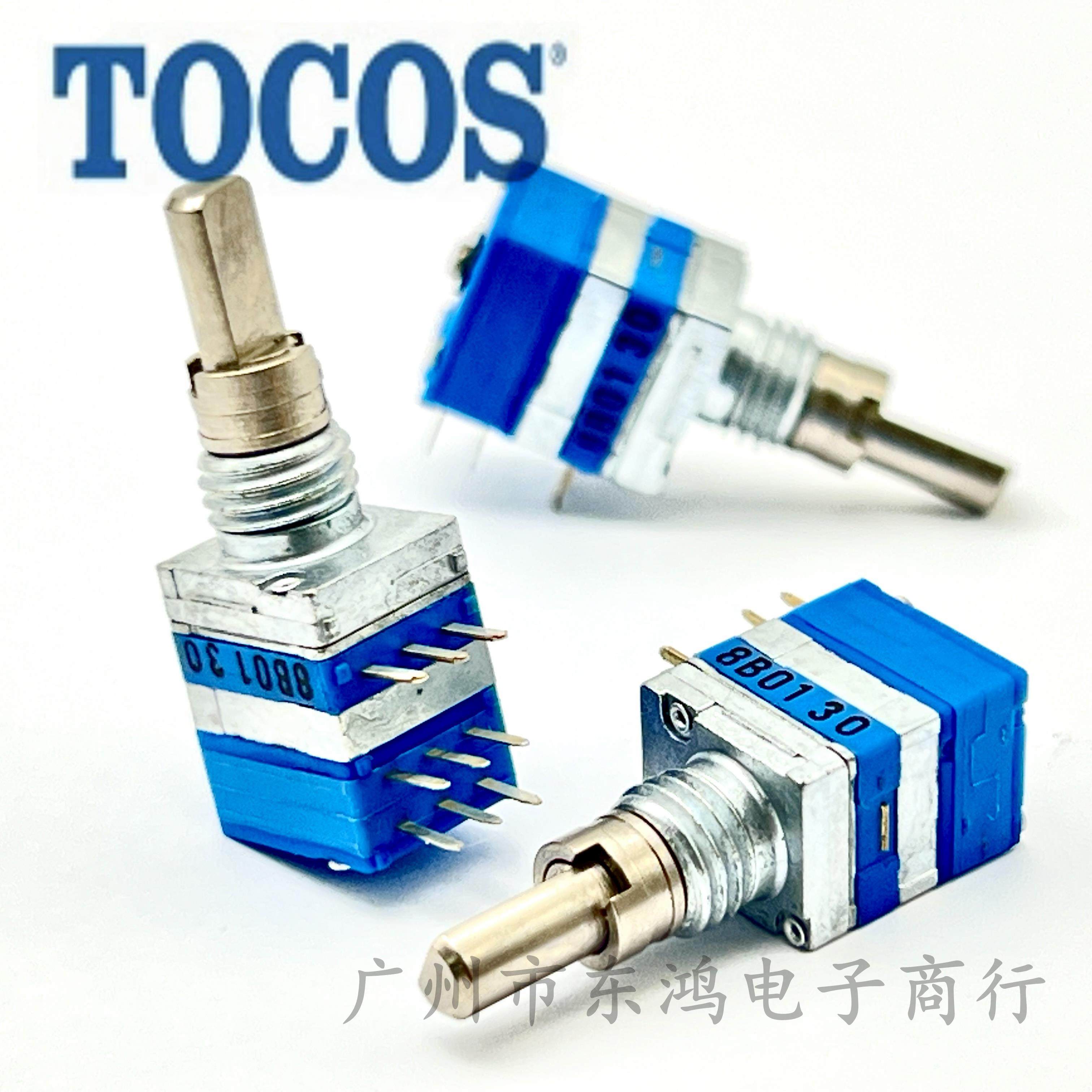 TOCOS编码器TP70F1054对讲机双调2轴3联15定位带止动装置轴长14mm