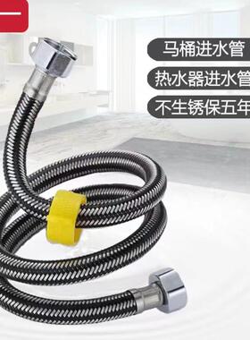 4分304不锈钢编织双头20公分黑丝进水软管热水器角阀马桶进水管
