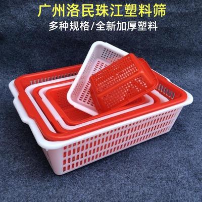 洛民胶筛长方形塑料筲箕加厚酒店洗菜篮水果蔬菜收纳篮工厂沥水筐