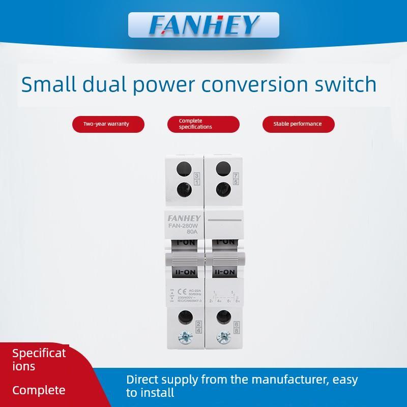 双电源小型手动转换开关1P2P3P4P80A隔离断开开关空气开关