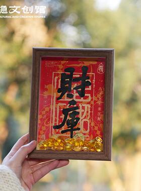 杭州灵隐财库桌面摆件财神开金库招财工位摆件玄关开业乔迁礼物
