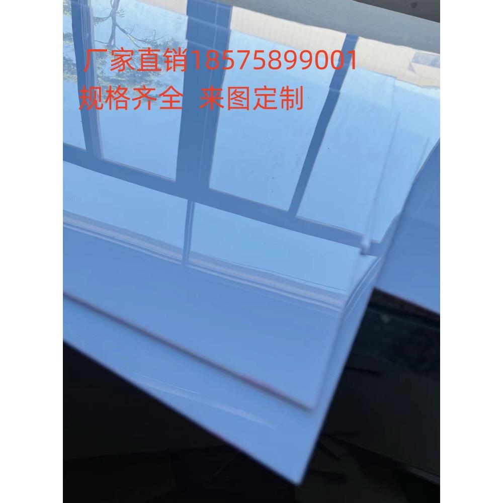 白色亚克力板 灯光板有机玻璃乳白板瓷白透光板led扩散板定制加工