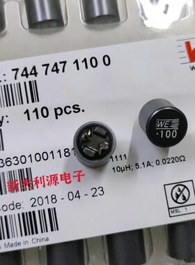 7447471100 10UH 5.1A 22毫欧 丝印WE100 WE径向垂直圆柱电感器