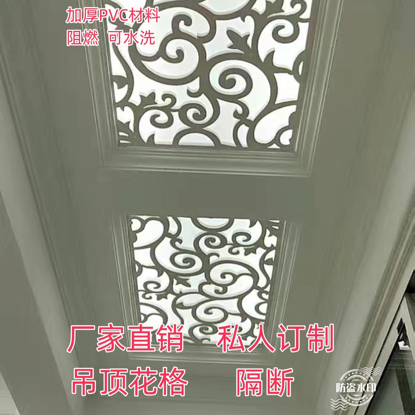 客厅吊顶走廊玄关通花格背景墙欧式新中式PVC镂空雕花现代装饰板