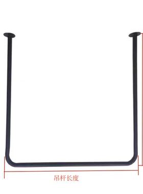 U型悬挂架窗帘纺织服装婚纱展示架女装衣杆黑色倒挂上墙吊架订制
