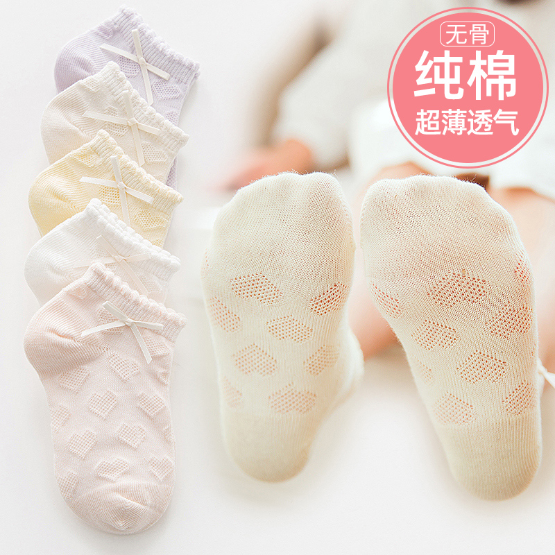 儿童袜子夏季薄款女童夏款船袜纯棉网眼公主短袜女孩宝宝棉袜夏天
