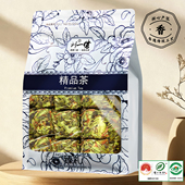 刘一茗特级漳平水仙乌龙茶兰花香清香型新茶叶手工小茶饼醇香回甘