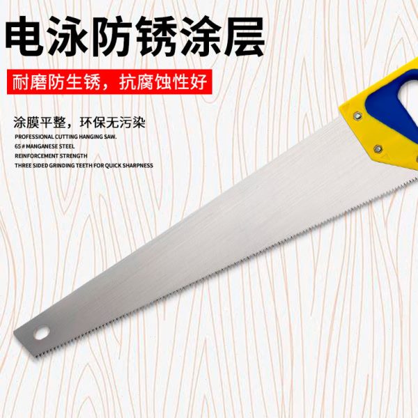 板色柄伐柄450锯家用一塑料木用园林包邮双把手锯锯木工手锯手