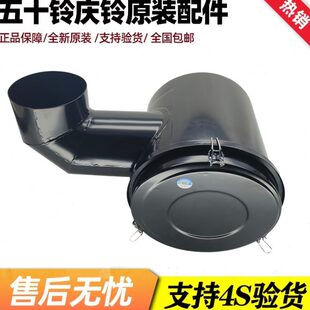 H40P空气滤芯庆铃 专用空气滤芯 半 70总成K1排外壳五十铃一货车