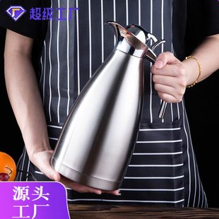不锈钢保温壶真空大容量热水瓶饭店商用咖啡壶家用茶壶瓶可印logo
