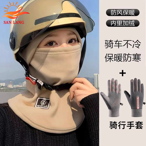 秋冬季户外骑行保暖围脖一体帽子