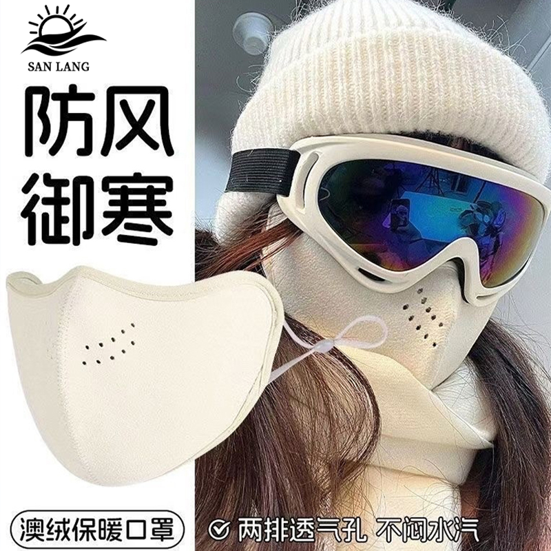 加厚保暖口罩高颜值女秋冬季
