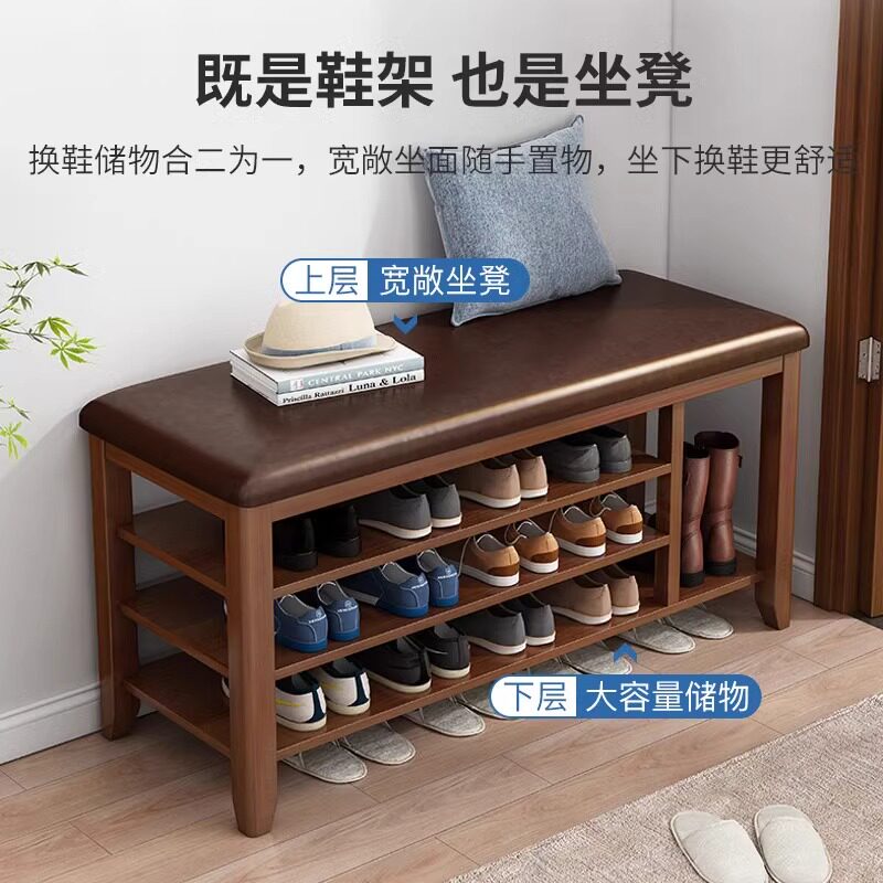 实木换鞋凳入户门口鞋柜家用可坐穿鞋凳鞋架沙发凳长条收纳床尾凳