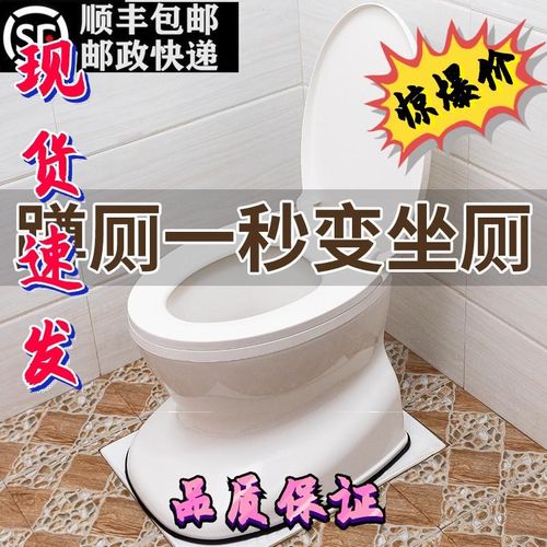 老人坐便椅家用孕产妇坐便器简易蹲便改坐厕便携式尿壶可移动马桶