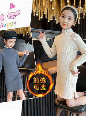 女童毛衣套头秋冬12岁洋气加绒加厚连衣裙儿童中长款10打底针织衫