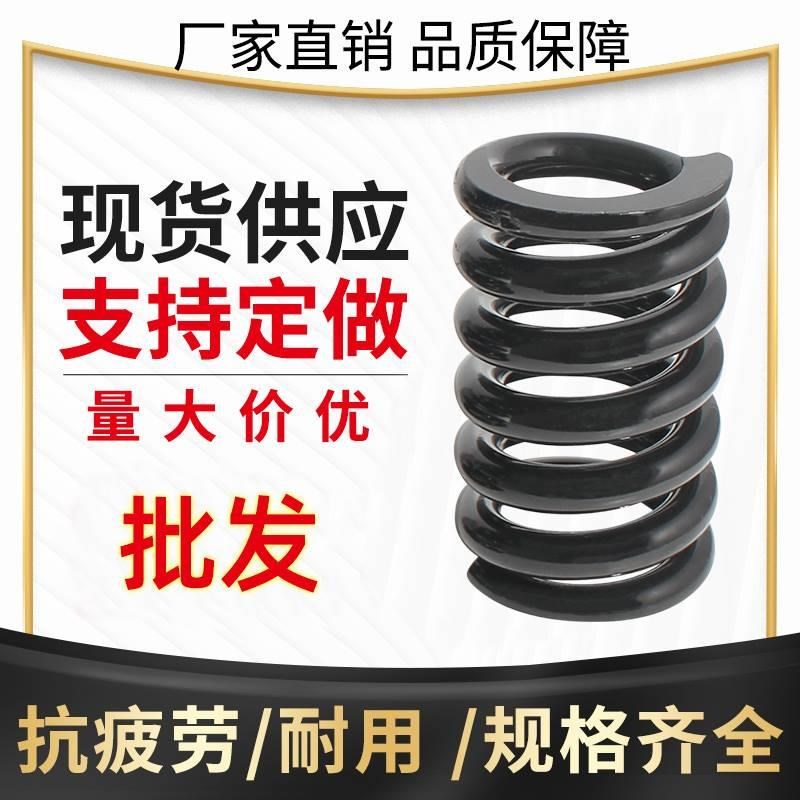 线径16/18mm弹簧定做大线径弹簧机械弹簧压缩弹簧.振动筛压簧