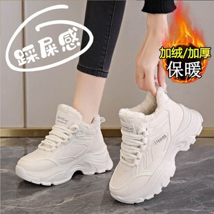 真皮女鞋2024冬季新款34码加绒运动高帮小白棉鞋孕妇大码41雪地靴