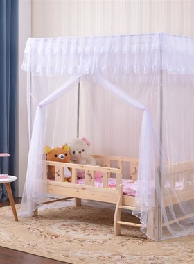 定做儿童蚊帐婴儿宝宝拼接床男u女孩蓝色粉色88x168 90x19加宽支