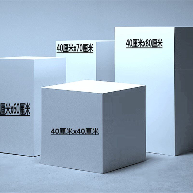 白色立方体影楼儿童婚纱写真婚纱道具凳木墩正方体长方体白色方块