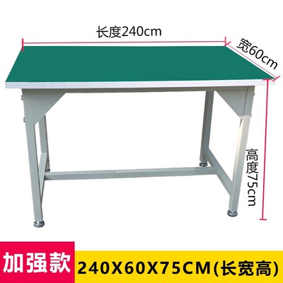 防静电工作台桌子车间打包台工厂组装维修桌电子厂操作台实验台