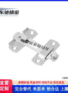 AVL31-30不锈钢门扣机械防护栏30/40系列明装移门搭扣插销门栓扣