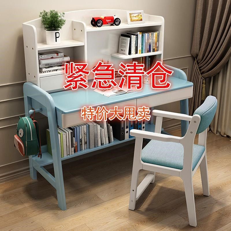 实木书桌书架一体写字台学生家用卧室简约书桌带椅子可升降电脑桌,搬运/仓储/物流设备,其他输送机械,淘宝优惠券,粉丝福利购,淘宝优惠卷