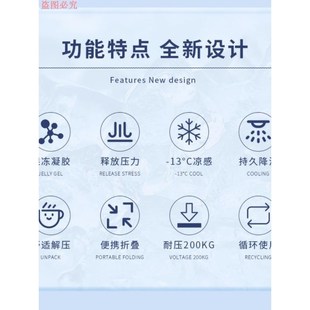 笔记本降温神器平板散热器电脑散热水袋冰凉垫显卡降温冰袋