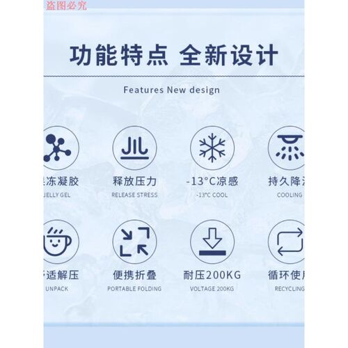 笔记本降温神器平板散热器电脑散热水袋冰凉垫显卡降温冰袋