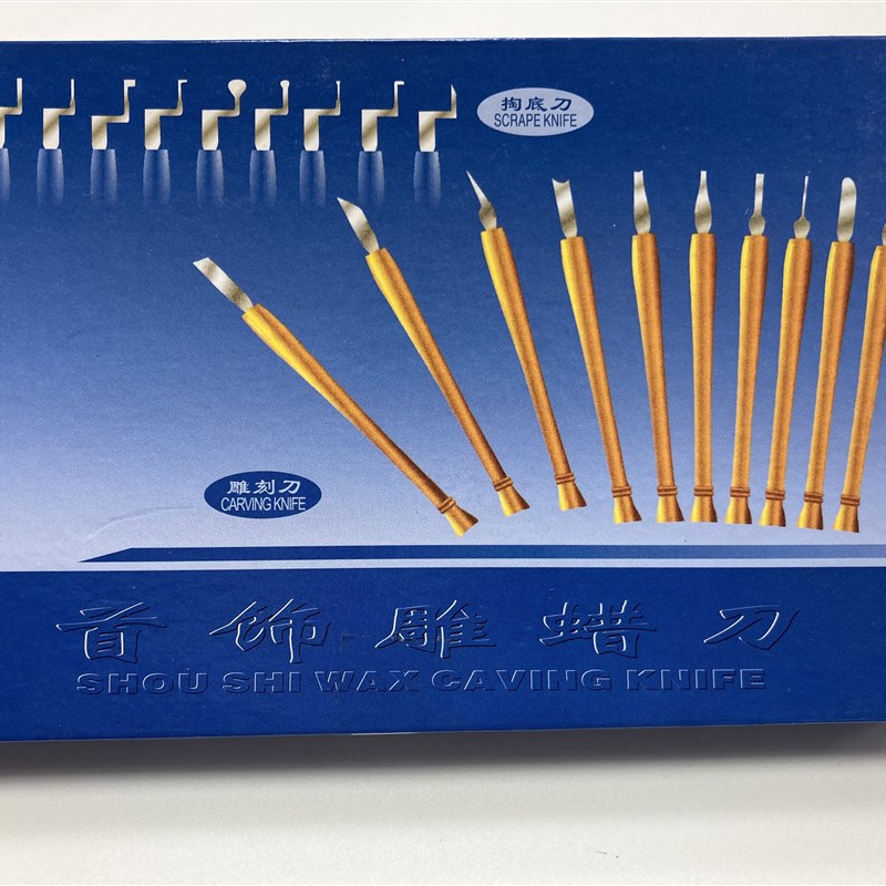 雕蜡刀/a雕刻刀/掏底刀/首饰起版专用工具白钢蜡雕刀 首饰工具器