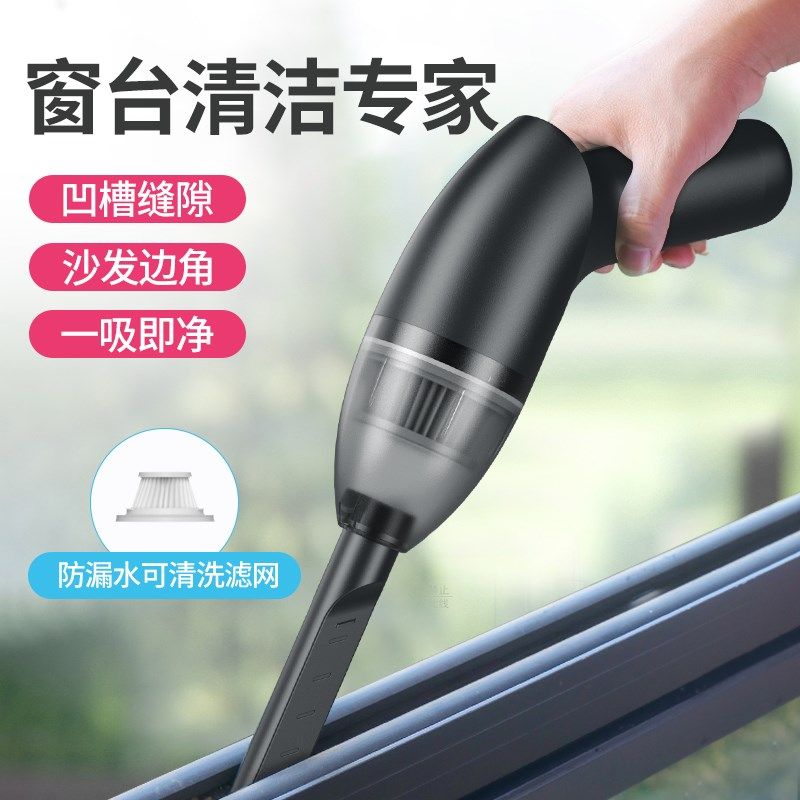 电脑主机键盘清缝吸尘器小型无线家用桌面车载除尘笔记本吸灰手持