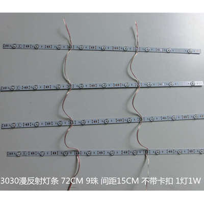 透镜正暖白灯303012v白卷帘光漫反射中性拉布灯箱软膜白天花冷