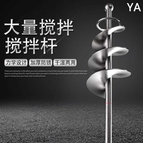 拌灰神器水泥电钻电锤o搅拌机混凝土瓦螺工砂贴砖搅器旋打灰搅新