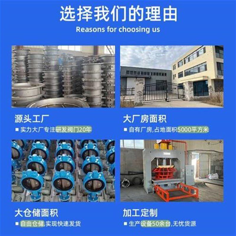 船用中心型蜗杆式蝶阀双偏心手动式蝶阀不锈钢板涡轮头配件