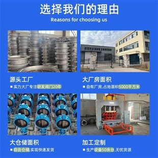 船用中心型蜗杆式 蝶阀不锈钢板涡轮头配件 蝶阀双偏心手动式