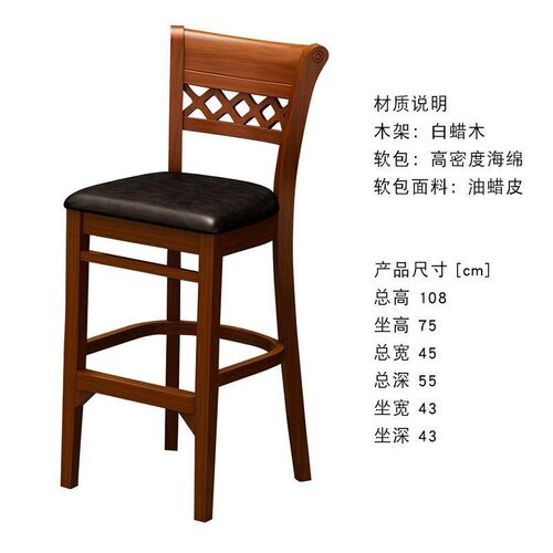 实木高脚吧台桌椅酒吧清吧简约长条高吧桌台吧凳吧椅音乐餐吧桌椅