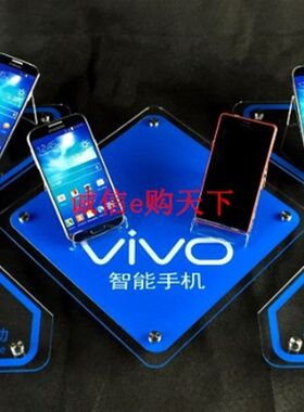 新款移动手机托盘展示架柜台组合手机架组合展示架