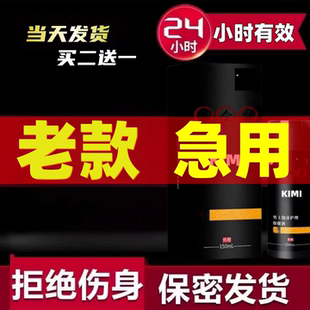 辉腾老款美国正品香港金虎鞭10粒虎王v8黄金玛卡德国黑金刚小钢炮