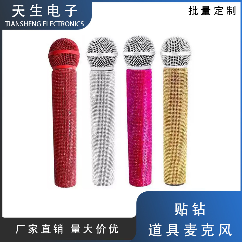 仿真话筒明星款镶钻带砖石贴舞台演出歌手主持通用闪钻麦克风道具