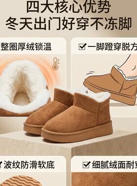 外穿韩版防滑软底棉鞋简约百搭居家室内一脚蹬拖鞋月子保暖防寒