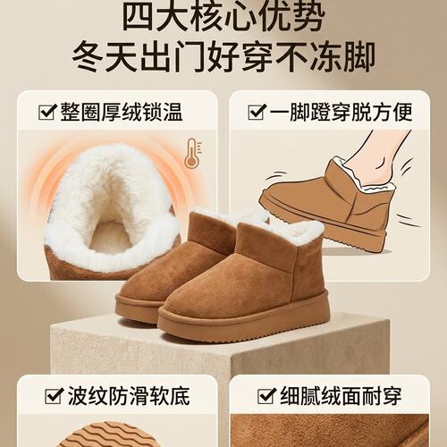 外穿韩版防滑软底棉鞋简约百搭居家室内一脚蹬拖鞋月子保暖防寒